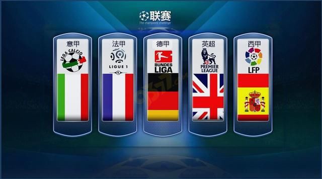 习球技
